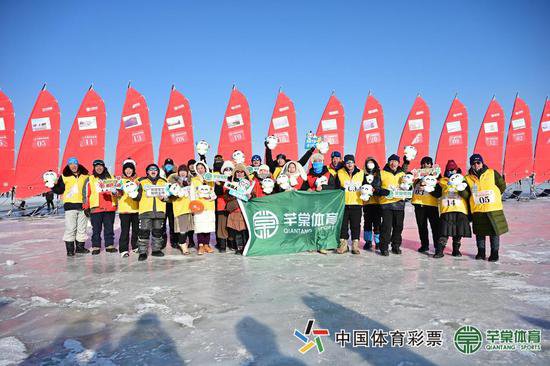 中国体育<em>彩票</em>查干湖冰上帆船邀请赛精彩开赛