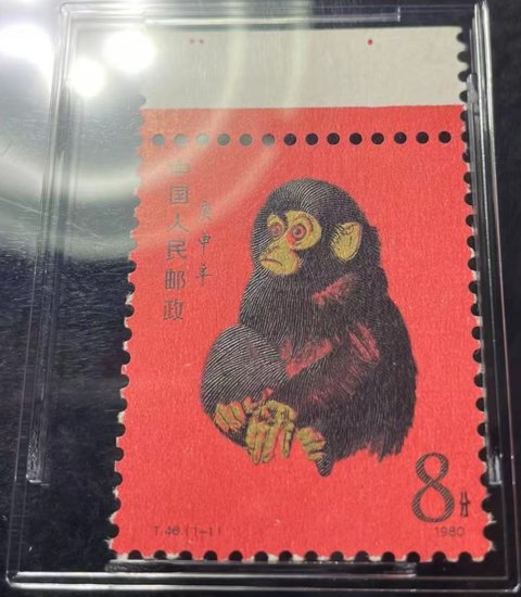 一轮<em>生肖猴</em>票价格 猴票邮票值多少钱
