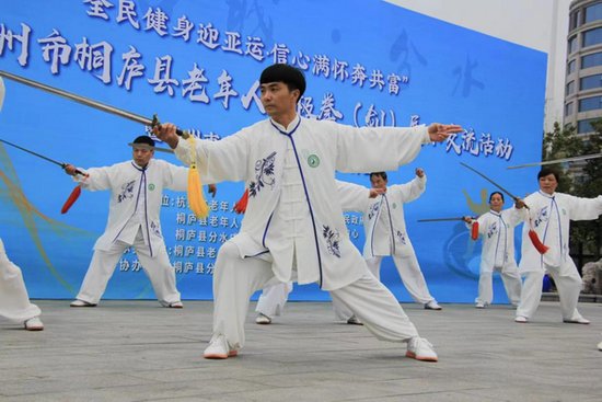 杭州老年人科学健身大讲堂在分水镇举行
