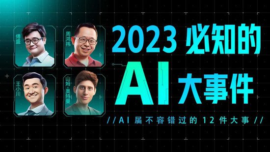 喜马拉雅与中国企业家杂志联合制作的《AI实践真知课》获评国家...