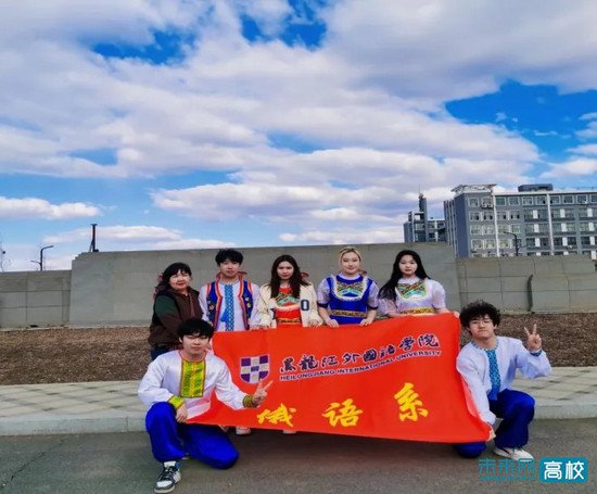 黑龙江外国语学院学子在大学生俄语大赛荣获佳绩
