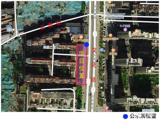 <em>莱芜</em>这个小区要建配套服务楼，总用地面积2235.3㎡！