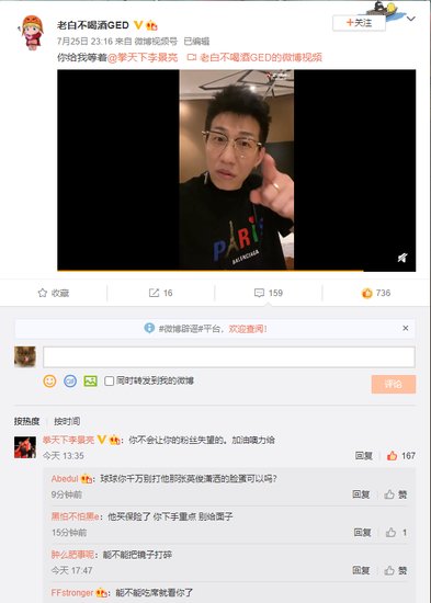 拳王李景亮惨遭在石戏谑？引众网友倍感同情，平安：最高百万！