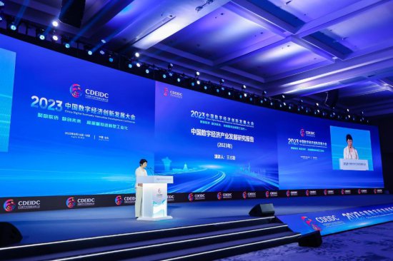 中国<em>产业结构</em>呈数字化升级态势 高度数字化产业比重增至22.4%