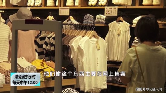 北京奇案：情侣<em>开网店卖衣服</em>，货源居然靠偷