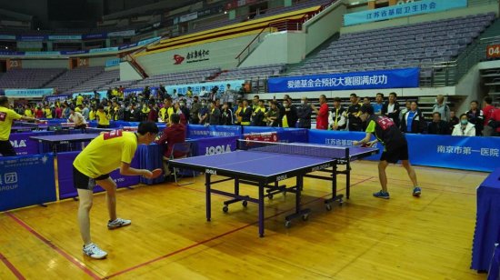 第三<em>届</em>“爱德杯”<em>乒乓球</em>公益赛在南京举行