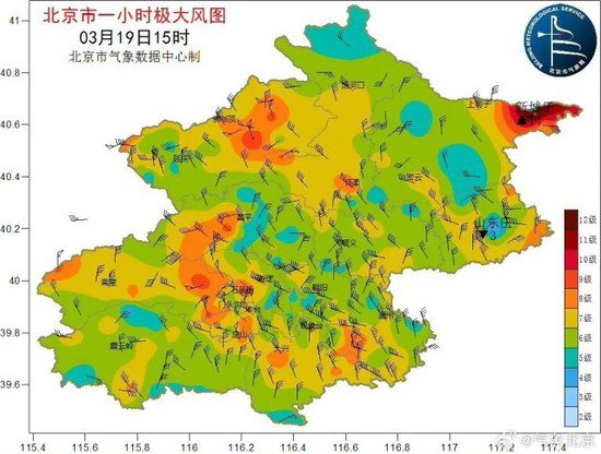 北京应急管理局：大风已经开始影响城区！局地阵风10级以上，请...