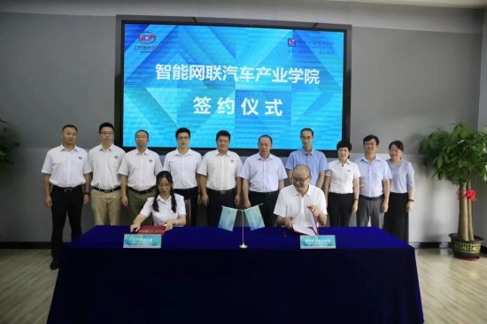 广西柳州职业技术学院为G20峰会开发新能源车电气手册