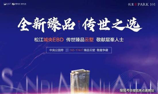 三迪曼哈顿(上海三迪曼哈顿)首页网站丨三迪曼哈顿楼盘详情-价格-...