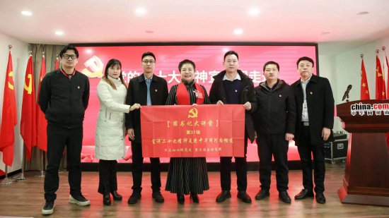党的二十大精神宣讲团走进郑州互联网企业宣讲