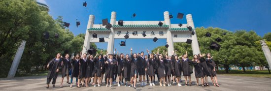 2022高考：武汉大学2021年在各省市招生最低录取<em>分数线</em>