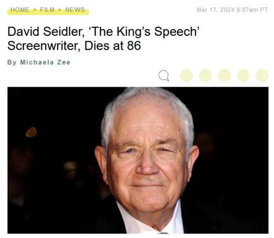 《<em>国王</em>的<em>演讲</em>》编剧大卫·塞德勒去世享年86岁