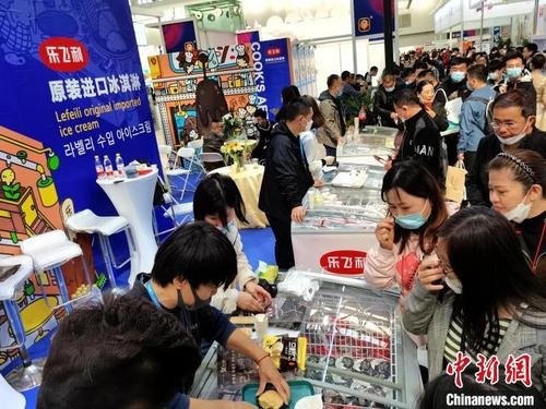 第24届<em>中国冰淇淋</em>及冷冻食品产业博览会在津开幕