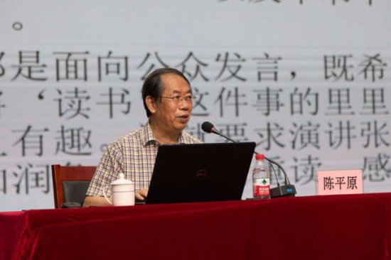 为中国未来而读——2023阅读行动研讨会举行