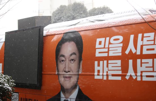 竞选车上两人<em>意外死亡</em> 韩国总统候选人或获刑1年以上