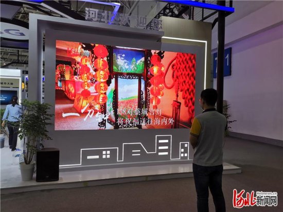 河北26家单位集中亮相第三届数字中国建设成果展览会