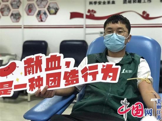 世界献血者日“<em>用爱</em>点亮中国”公益宣传等您助力