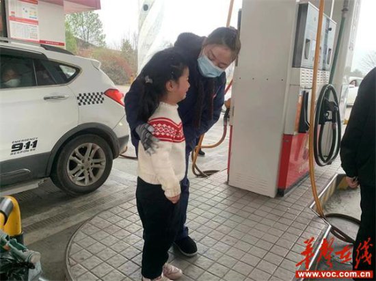 中国石油<em>邵阳公司</em>员工帮助走失孩子寻找家人