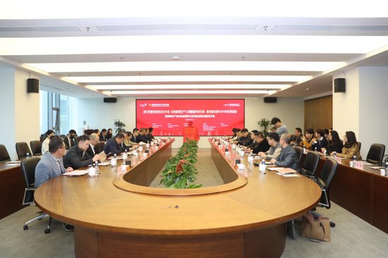 深圳<em>证券交易所</em>西安高新区丝路科学城工作站揭牌成立