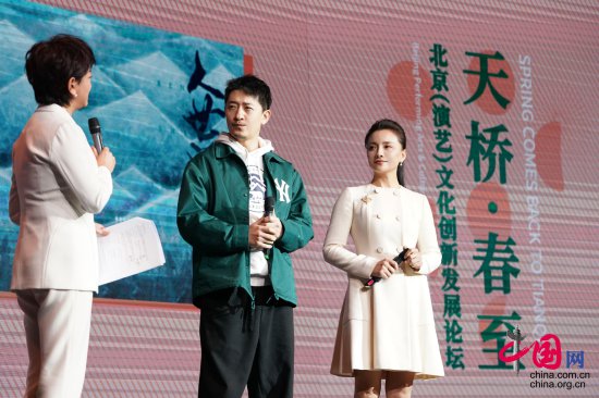 第七届天桥·华人春天艺术节启动 共话北京演艺文化创新发展
