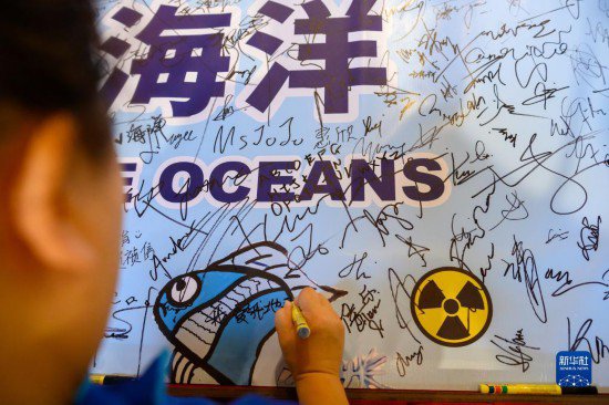马来西亚万<em>名</em>民众反对日本<em>核</em>污染水排海