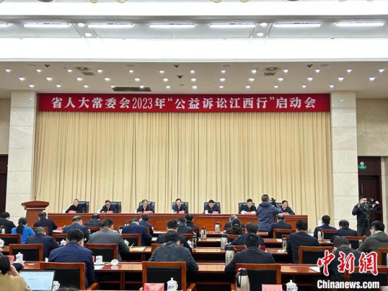 2022年<em>江西全省</em>法院共审理公益诉讼案件162件