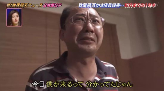 可怕！<em>日本采耳</em>少女被客人跟踪，恐吓，最后在家中被连扎12刀！