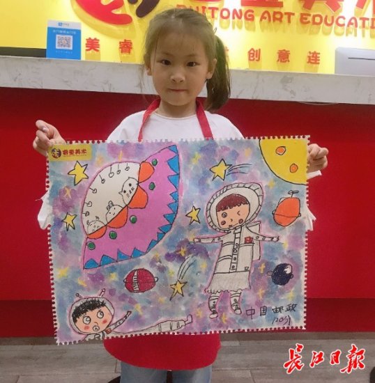 7岁小朋友在“邮票”中画出<em>梦想</em>：带着妈妈去太空旅行