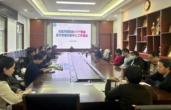 济南市第四人民医院成功举办19个专业市级医疗质量...