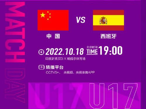 中国女足U17世界杯赛程时间 中国vs<em>西班牙比赛</em>几点<em>直播</em>时间