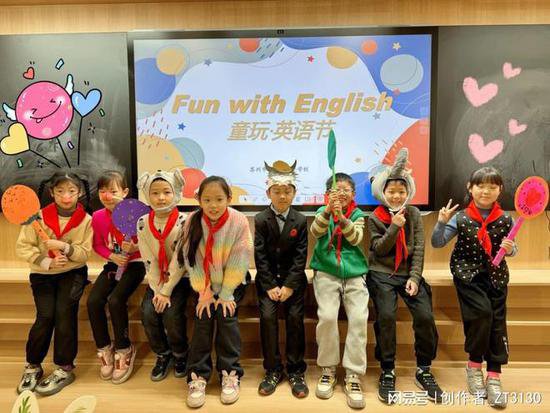 苏州市平润实验小学校学生感受学英语的快乐!