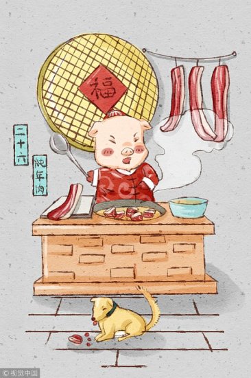 <em>卡通</em>小<em>猪猪</em>插图，演绎春节各类食俗文化