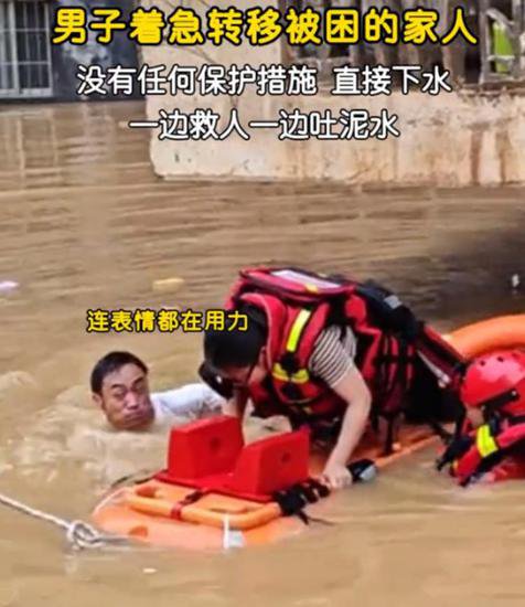 广东洪水救援中的感动瞬间！