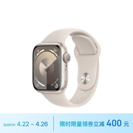 苹果手表<em> 官方正品</em> 2484元入手