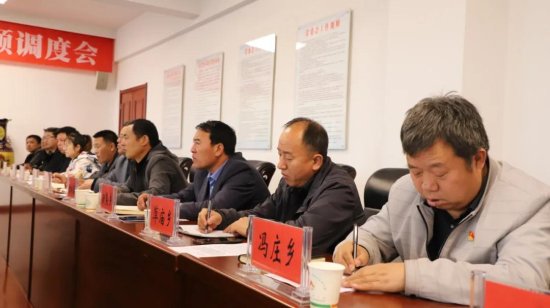 彭阳县召开政法队伍教育整顿调度会