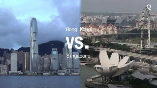 香港PK新加坡，谁的家办税收政策更胜一筹？