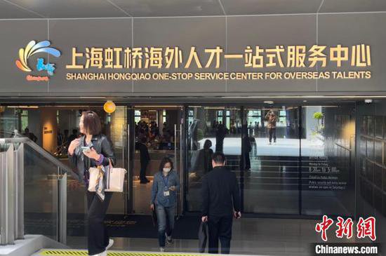 上海长宁打造海外人才服务综合体 提供一站式服务
