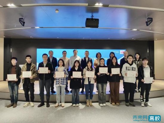 上海电力大学举办“三旺卓越奖学金”颁奖仪式