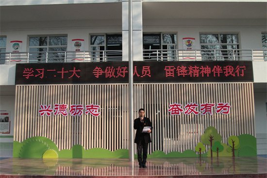 郑州市金水区文化路第二小学举行学雷锋主题升旗仪式