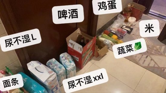 “隔离”邻舍守望相助：不在广州的她为邻居开“免费超市”