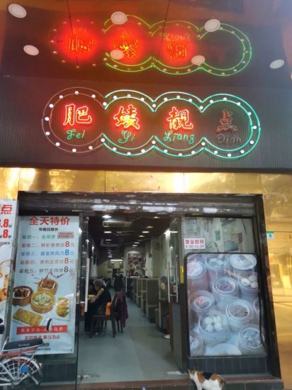 广州最好吃的gai，十米一家老字号