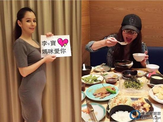 徐若瑄宣布怀孕3个月 透露<em>孩子昵称</em>