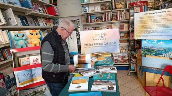 中国山东东营城市文化<em>读书会</em>（第二季）在意大利利沃诺市举行