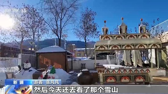 属于冬季的限定快乐 在新疆住冰雪主题民宿、感受冰雪运动魅力