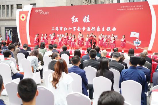 红十字博爱周主题活动举行 庆祝中国红十字会成立120周、感受...