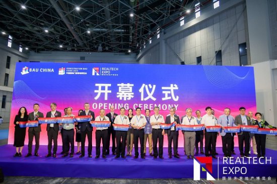 ImageTitle国际未来地产博览会在沪成功举办