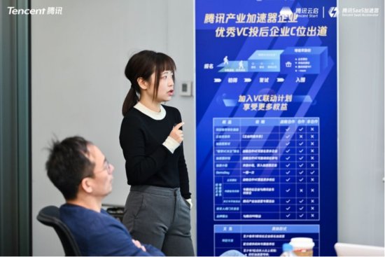 120家企业深圳聚首,腾讯SaaS加速器三期总决选发掘<em>未来</em>行业明星