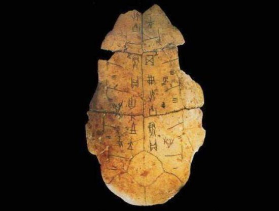 中国最早的甲骨文，比殷墟的早300多年，来自山东东夷文化遗址