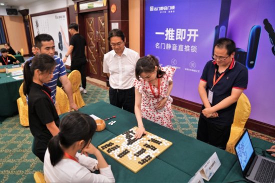 新产品新“静界”：名门静音门锁冠名2019中国围棋之乡联赛