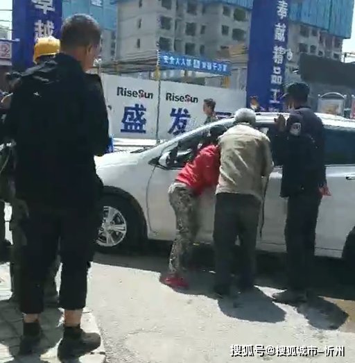 山西忻州:荣盛锦绣学府一工人施工期间发生意外，70多岁老父亲...
